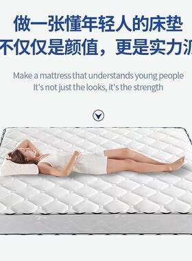 思双人忆棉床胶垫真空SWB压缩卷包床垫席梦床垫乳弹簧床记垫硬