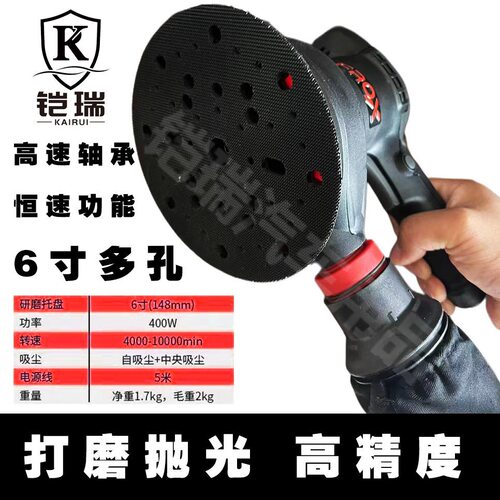 汽车腻子漆面电动干磨抛光机