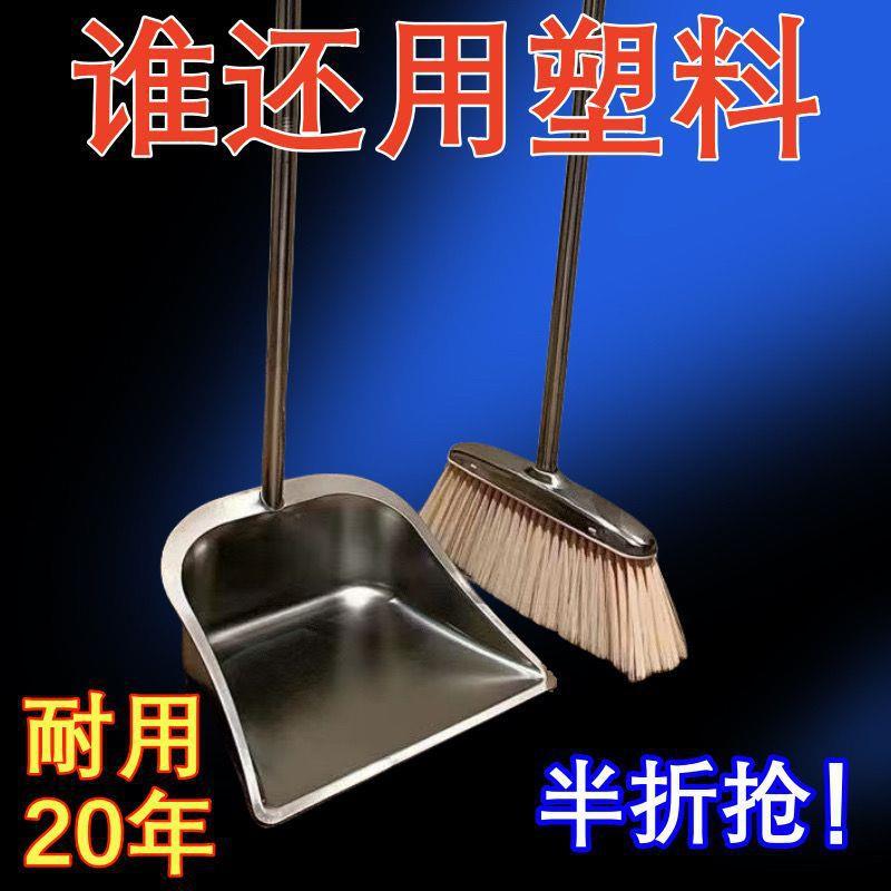 不锈钢垃圾铲簸箕家用加厚单撮子畚撮斗特厚铁个箕扫564地铲宿好