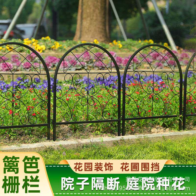 厂家直销小篱笆铁艺网格花架庭院布置花圃装饰花园别墅铁艺小围