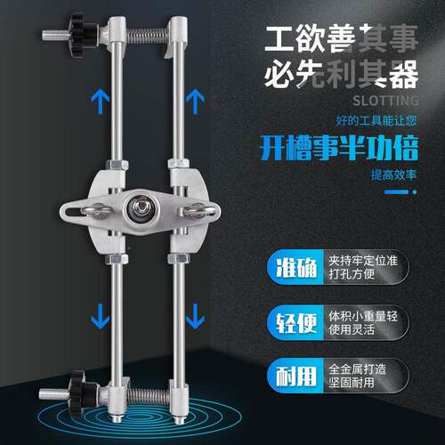 能全门扇木门开孔门套木门锁孔开开孔器开槽机装锁开开孔神器门锁