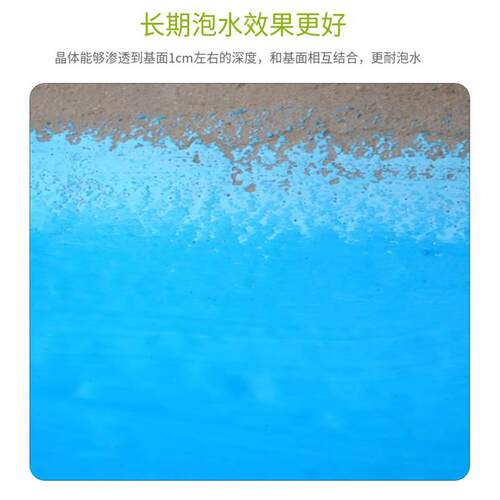 鱼防水涂料透型泡渗池水YEY蓄水耐池化粪池补漏材料