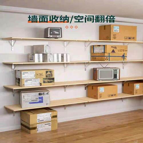 墙ZOL上置物架简墙书架挂壁墙一字隔板悬空层板展示架式壁易挂陈