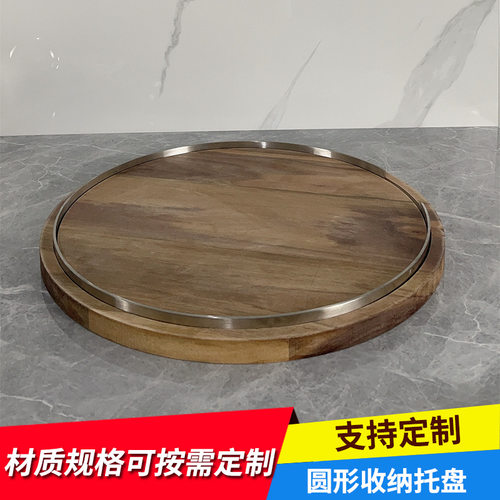 现代简约样板间木质原木色金属圆形收纳托盘家居软装饰品摆件