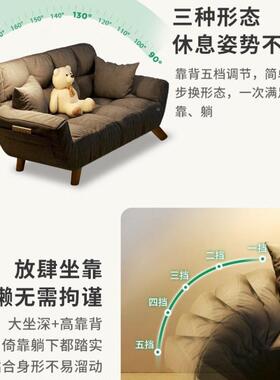 人小沙发可躺可睡户型网红卧BXY经室小沙发家用济懒型双人榻榻米