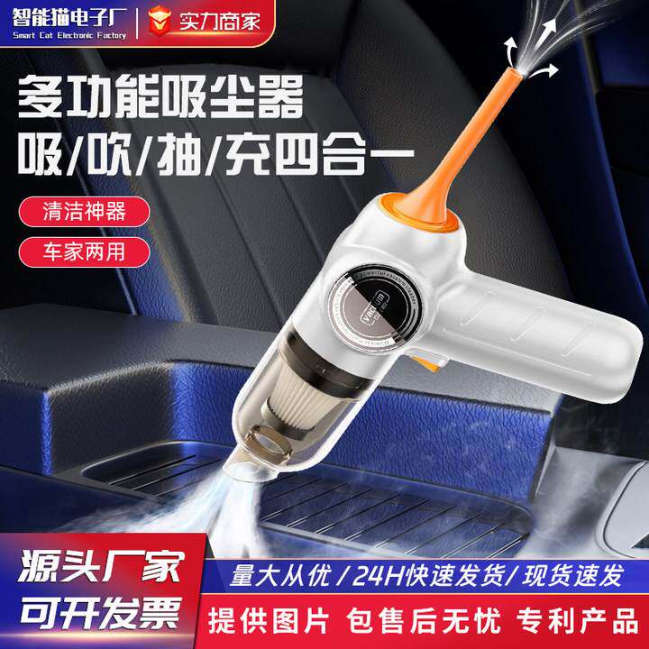 Q18车载吸尘器车用无线充电汽车家用手持大功率吸力干湿两用吸尘
