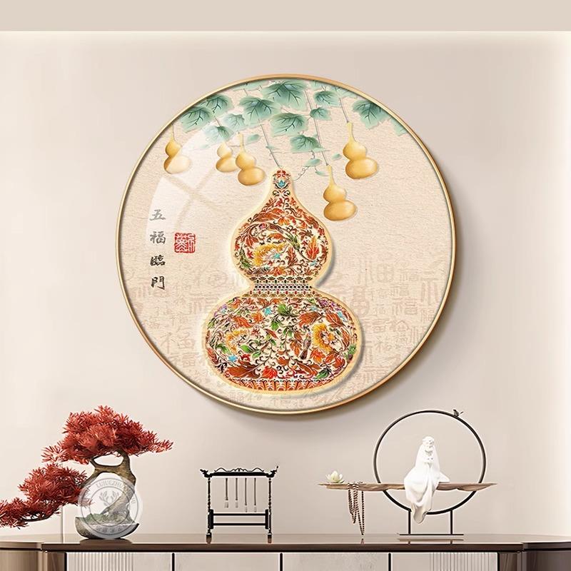 福禄葫芦圆形挂画新酒中YAY-2504式对门正客厅玄关装饰画厅好寓意图片
