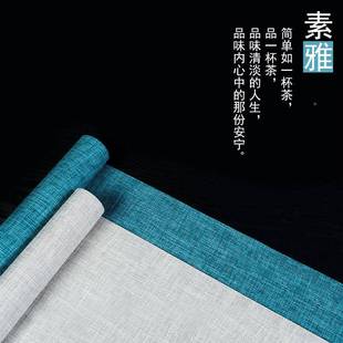 亚麻布布艺茶茶席套装 669232轻奢泡垫台桌 干新中式 防水桌旗禅意q