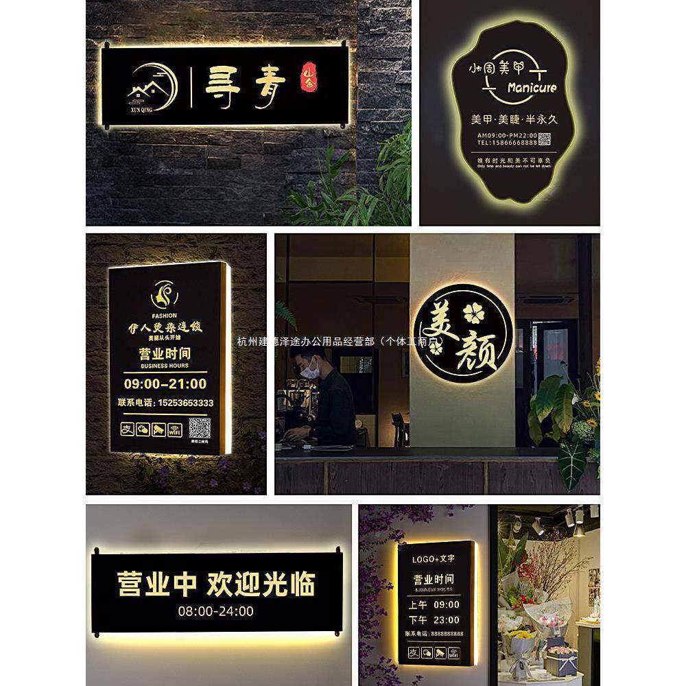 上班业营时间告示牌发光创意牌不锈钢空灯箱广PXF告提示牌镂工作