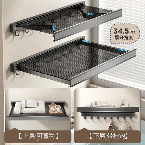 天鱼浴室隐地形折叠浴巾架免孔卫生间打壁毛挂巾架MHB置物架收纳