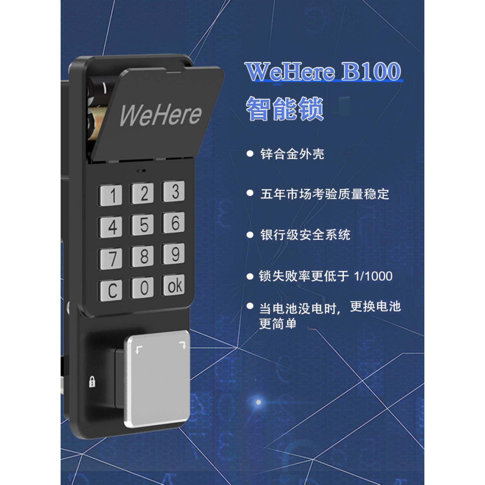 RI0能T智钥匙箱壁77挂式钥匙柜带收锁纳汽车物盒业中介公司锁匙管