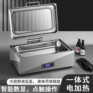 免水自助炉早商用餐不锈钢电OKQ加热液压可视方形保温炉餐酒布店