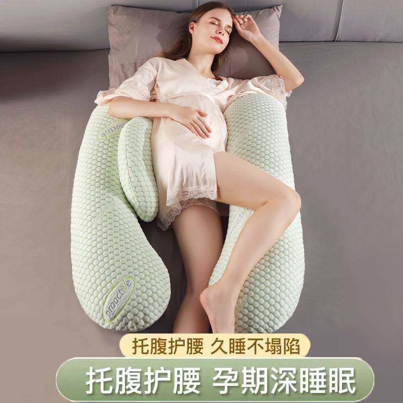 婧麒孕妇枕护腰侧睡枕头托腹睡觉侧卧枕孕期h靠枕专用神器u型抱枕