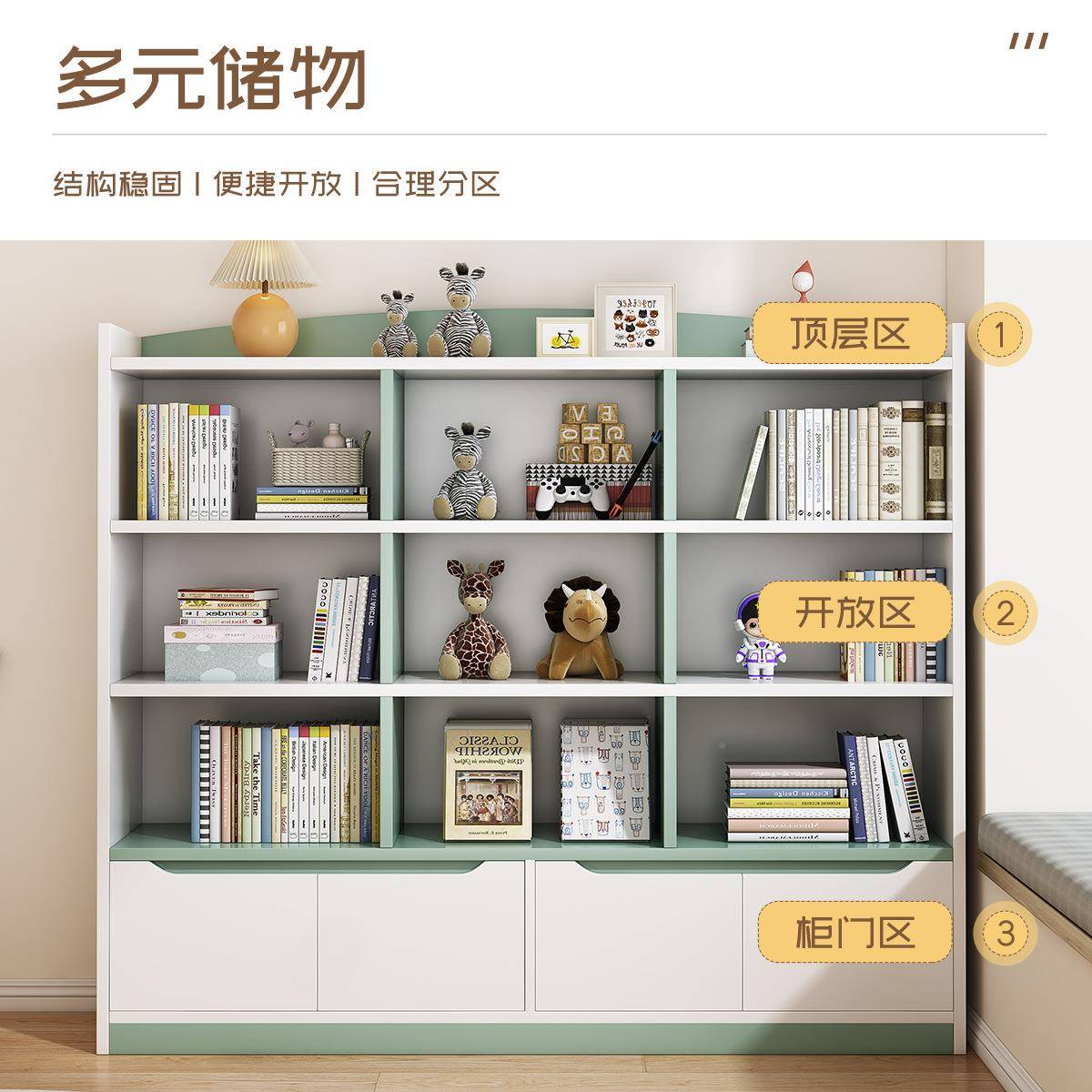 书GQV架置物家架落地阅读架简易具储物收纳学架矮柜子用玩生书柜