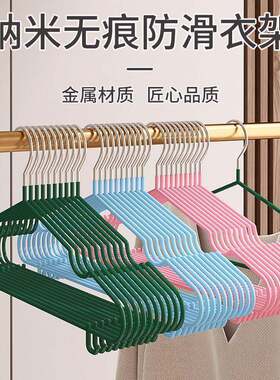 衣0架家用10个挂衣无防滑挂晾钩衣宿痕舍用学生防肩角晒衣撑komYD