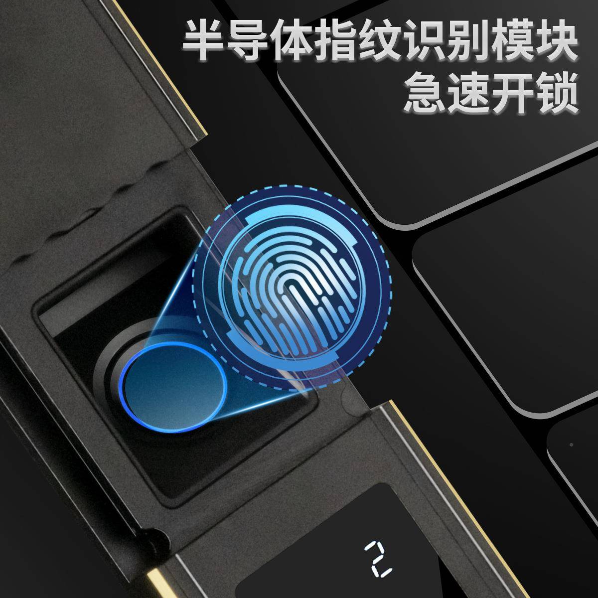 户外别墅庭院锁门刷卡指纹盗门防电子智能门锁锁家用通用型密码锁