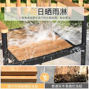 莫家户椅外庭院桌室外花园露露台柚木色塑木靠椅背椅阳88179天台桌组合