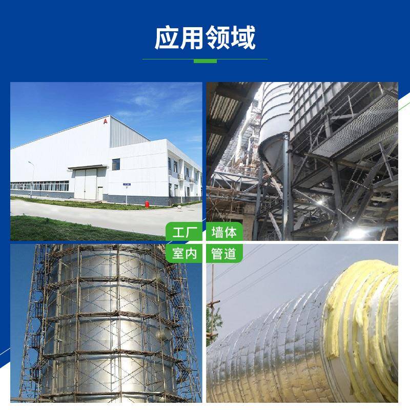 硅酸铝刺毯保温用隔热陶防针火吸音电厂化工铝箔贴面瓷纤维毯