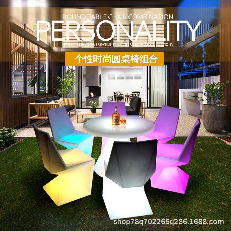 发光家具椅酒店家具靠背凳茶几户外台休闲乐娱酒吧LED发光散桌椅