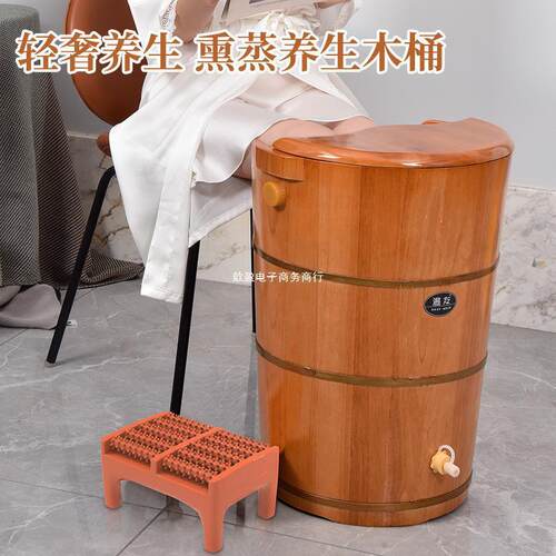 泡脚桶高深桶过脚膝过小腿实橡胶用木桶蒸熏蒸桶家木质蒸871汽足
