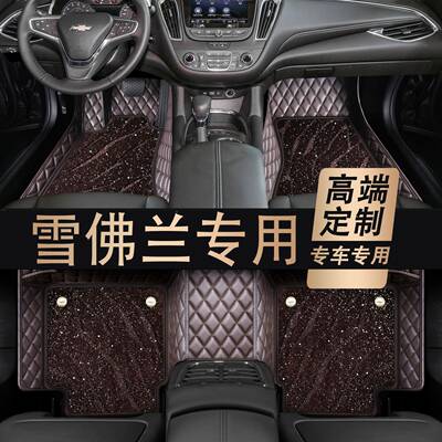 专汽于雪迈佛兰科鲁泽科沃兹探界者科帕奇锐宝688X用L全包围车脚