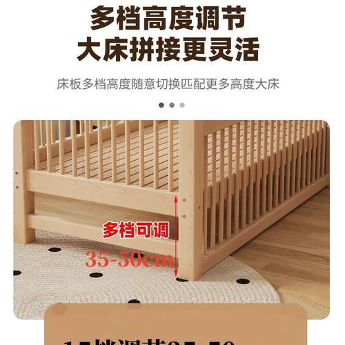 GHH高低可儿调榉木带童拼床护栏加接宽床拼接床边宝宝婴儿床实木