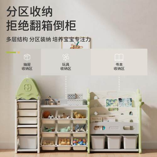 玩家用柜儿童具收纳架大容量多层置储XYL物宝宝物玩具多功能整理
