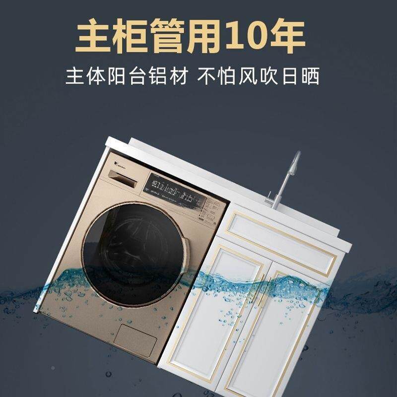 小型阳台洗衣柜组滚合一体台盆洗衣槽户筒洗衣卫VHP伴侣柜生间浴
