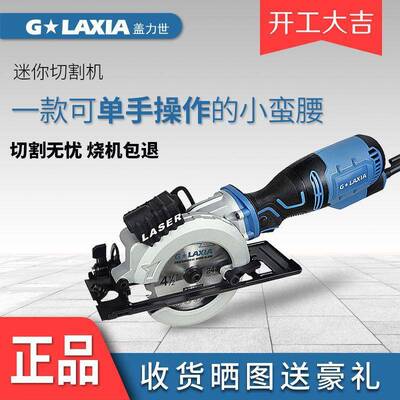 电圆锯小型手锯小电297鹰电动单手锯家用手推式工锯木4寸电提圆锯