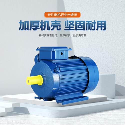 L单相单电容备启电动机YB动包装NLL机烤炉等机械设电机