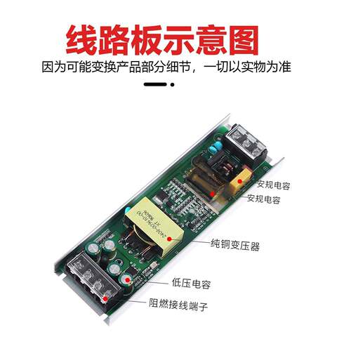 深圳明纬SVL2-300w-12V5A24V12.深圳明伟5A长条广告牌卡布U灯开箱