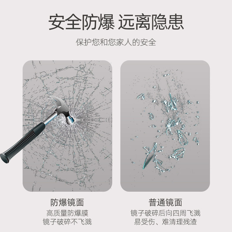 带灯智能自粘免打孔浴室镜