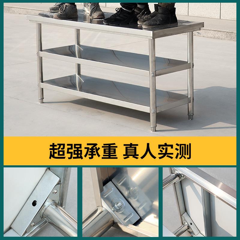 拆单层双层包三VIO层不锈钢工作台柜饭店厨房操作台桌装装台新款