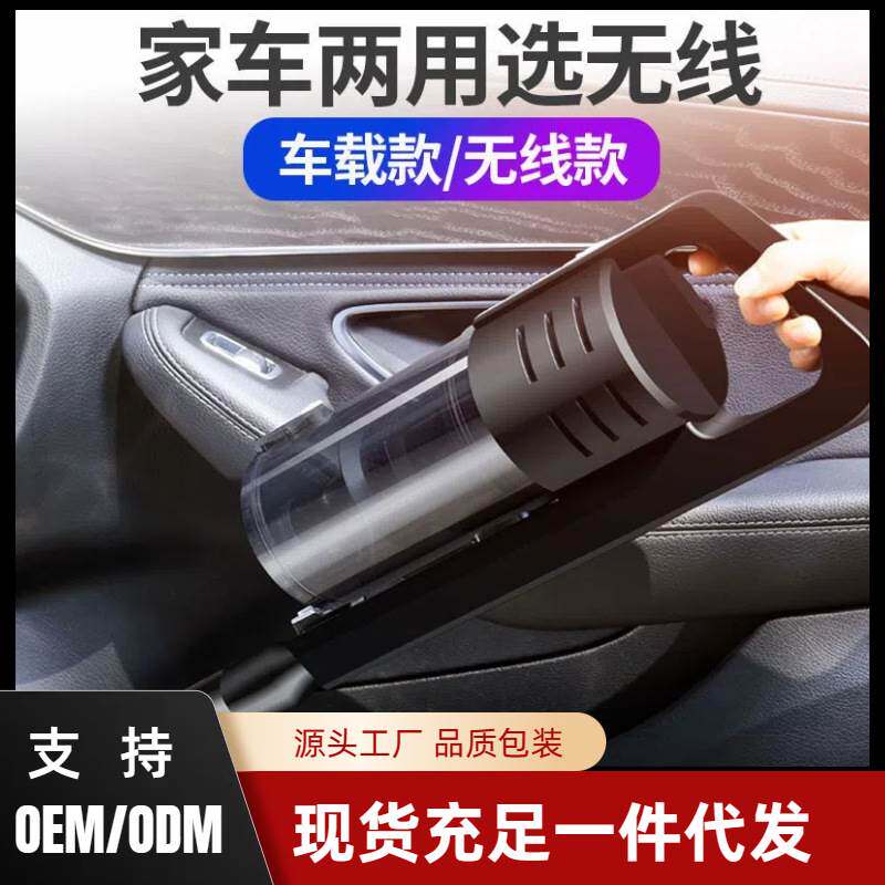 车载多功能吸尘器12V大功率便携干湿两用家用车用超强大吸力