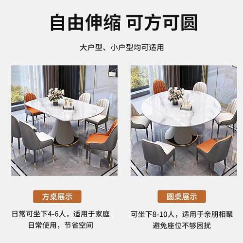 意大利轻奢岩板餐桌椅组合家用现代简约圆形饭桌可伸缩折叠吃饭桌