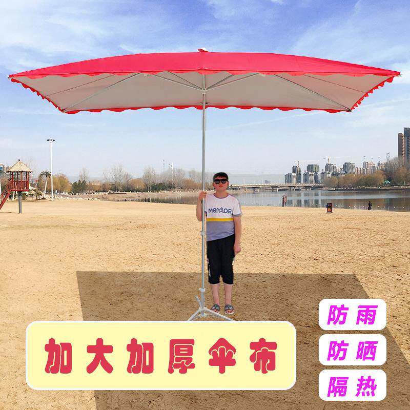 3EW1GEM阳伞户外摆摊大伞遮商铺斜伞地摊太阳伞长方坡形折叠雨号