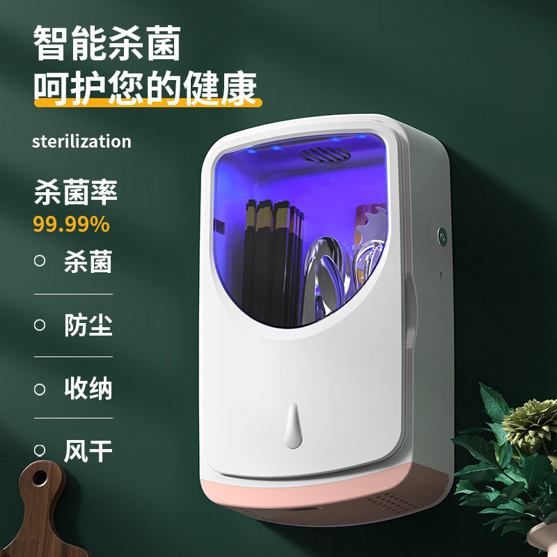 新款筷子笼家用多功能壁挂式筷子筒沥水消菌收纳盒免打孔筷子烘干