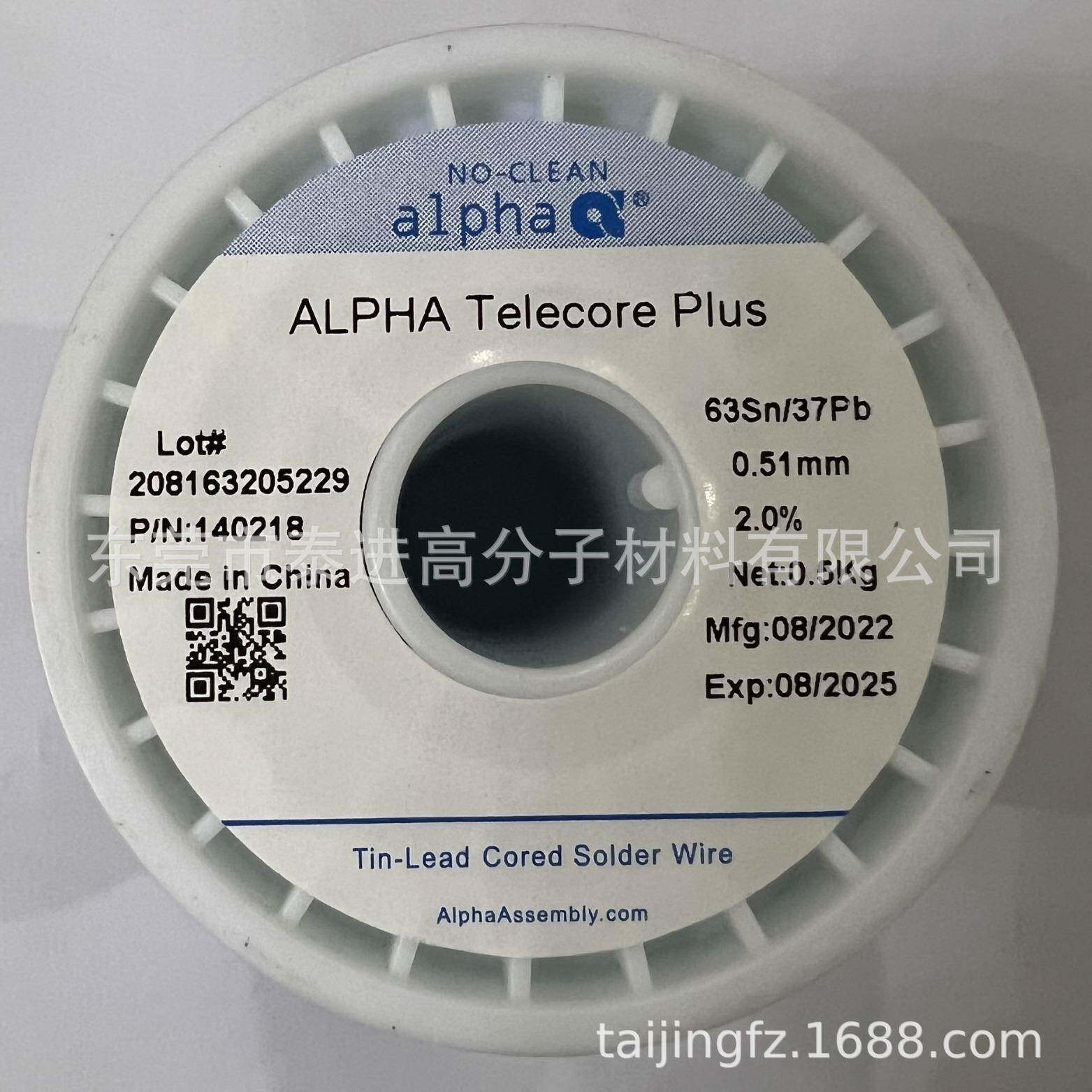 ALPHHMMA阿尔法有铅锡线/锡丝/阿尔有铅锡63Sn/37线Pb0.81mm--法F