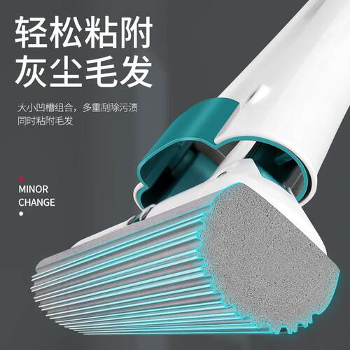 711拖美丽雅海绵把家用棉吸水地拖对折式挤水大号免手大洗大器胶