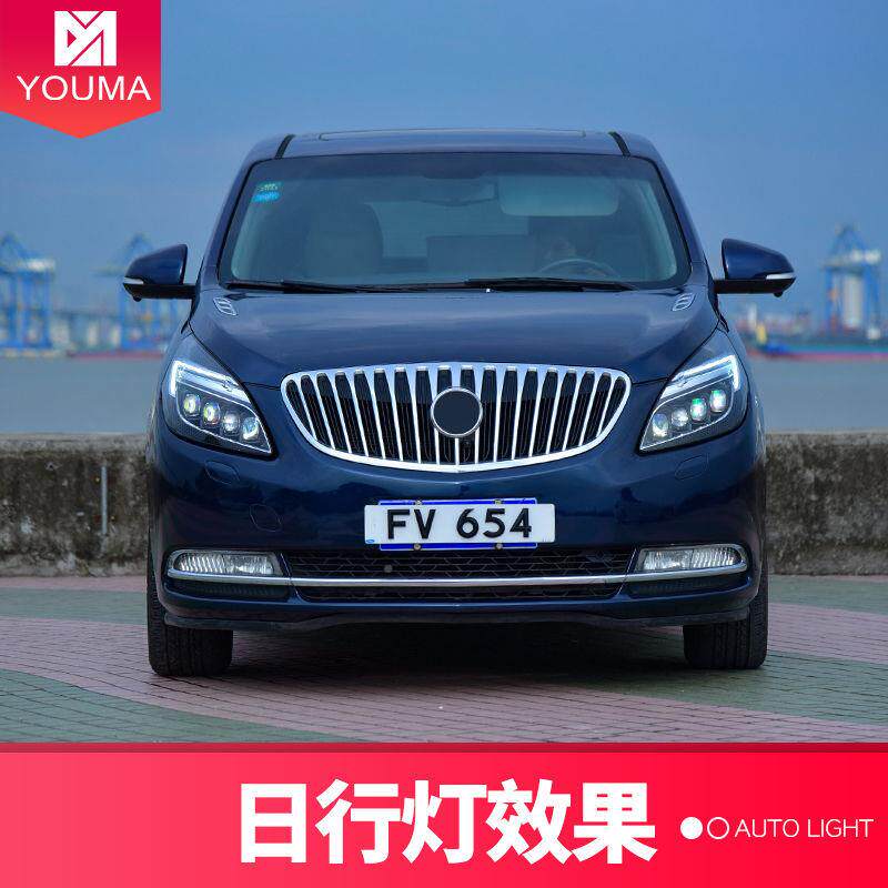专用行于别克GL8大别克新GL灯新总成11-20款改装日灯流水转向L透E
