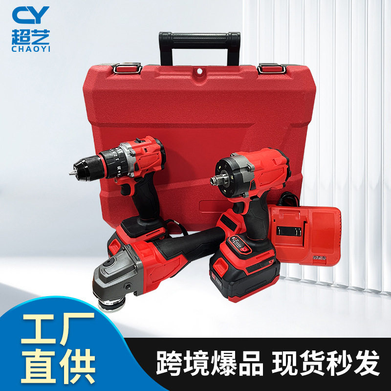 美沃奇款锂电无刷电动工具套装