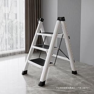 梯子家能用折叠伸缩人字梯室内多梯凳101功登高爬加楼梯厚三四步