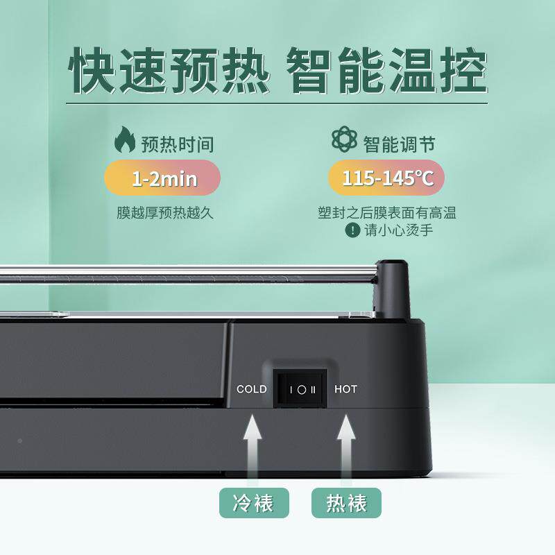 37多功中规（电过机能跨境小型过胶机A3文件覆塑3膜机家用照片塑