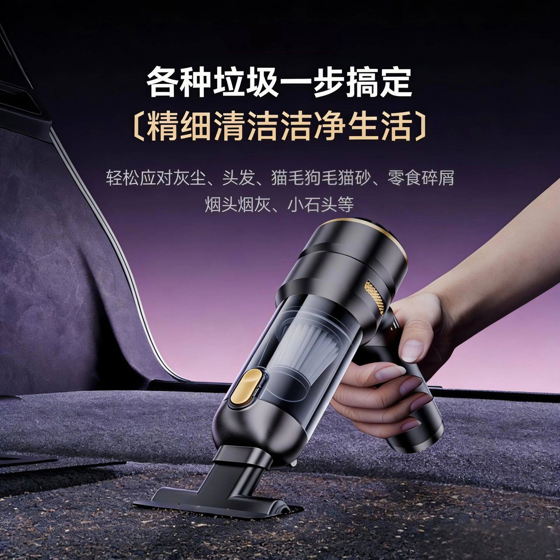 AF67新款车载吸尘机充电便携式手持无刷小型吹尘器大大吸力吸尘器