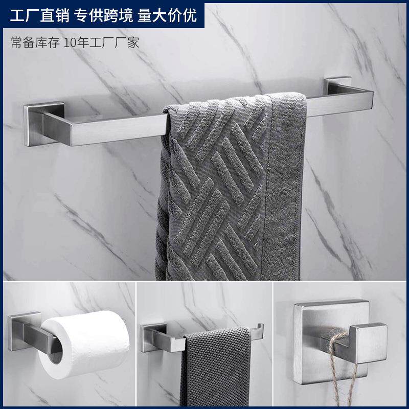 30不锈钢挂毛巾架壁套装免打孔4挂纸巾架家用收纳置钩物架