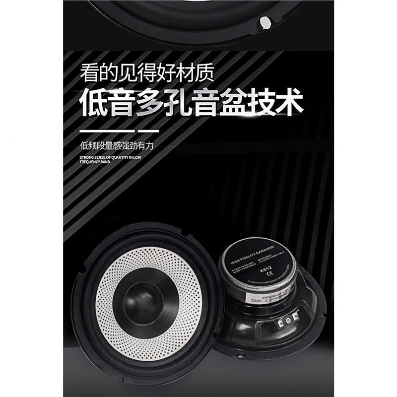 柏音林TS-8级美之声6.寸汽车音响套装中低高5喇叭车载扬声器升改