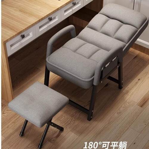 懒人电沙发椅单人小沙叠发椅学生宿舍家庭办公脑734休闲椅椅躺椅