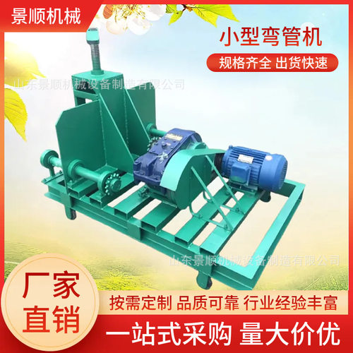 大棚方管圆管折弯机 大管径滚动式卧式弯弧机 89型电动弯管机