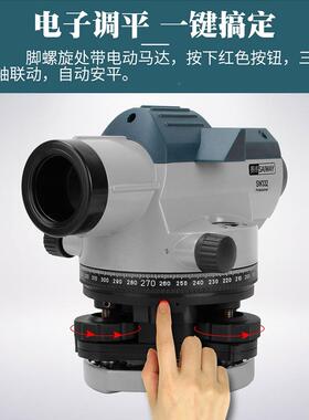 j仪8室外全自动水平仪调平2全倍8号仓1023测量套室外工程电子水准