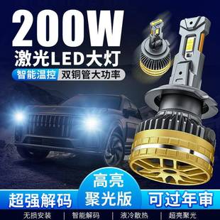 跨i境通用V85Pro金汽车管headlght0前照灯20W大功率双铜汽车大灯